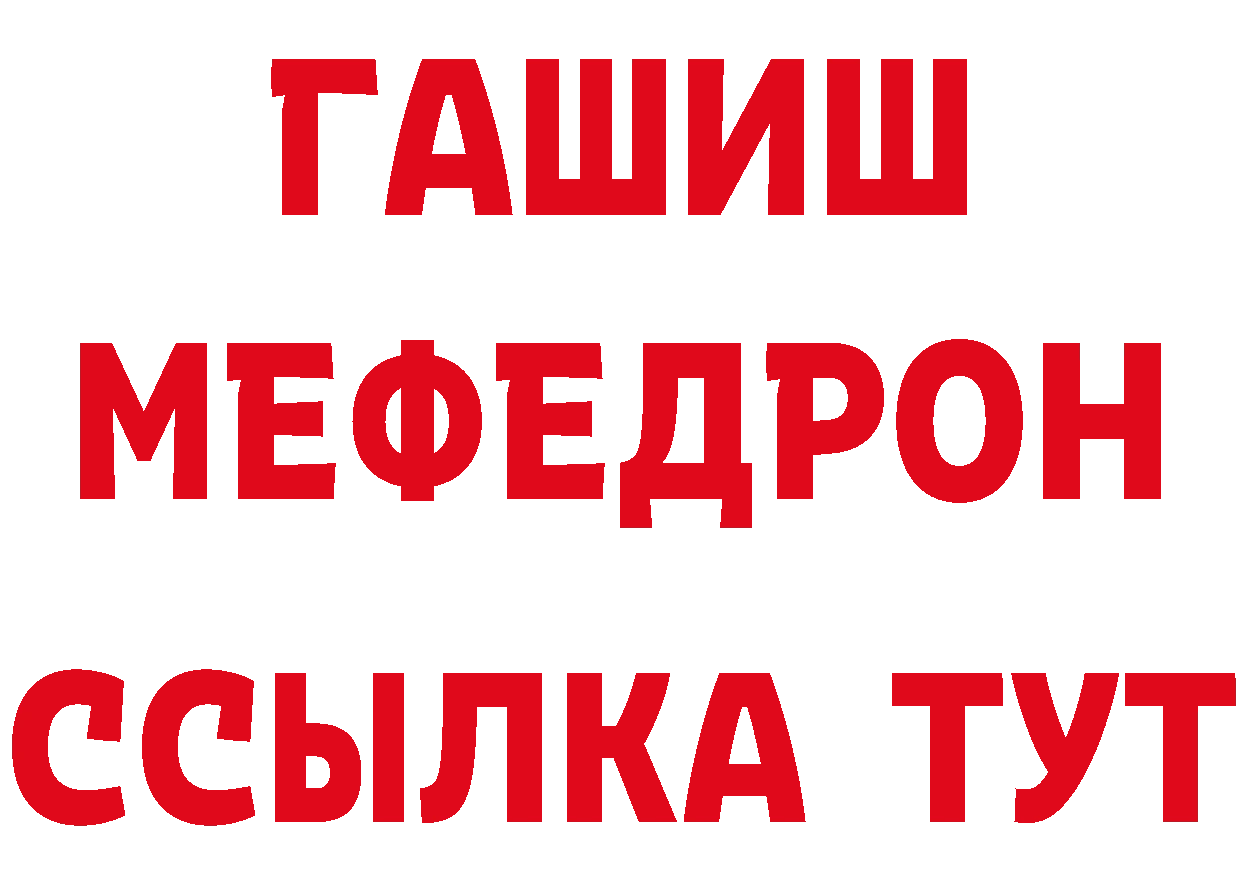 Героин хмурый ссылка это гидра Азнакаево