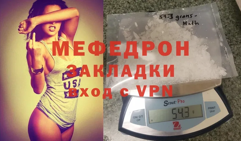 OMG зеркало  Азнакаево  Меф mephedrone 